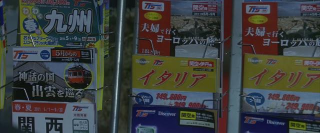 RAILWAYS 给不能转达爱的大人们 Crossroads.2011.JAPANESE.1080p.BluRay.x264.DTS-FGT 11.20GB-3.png