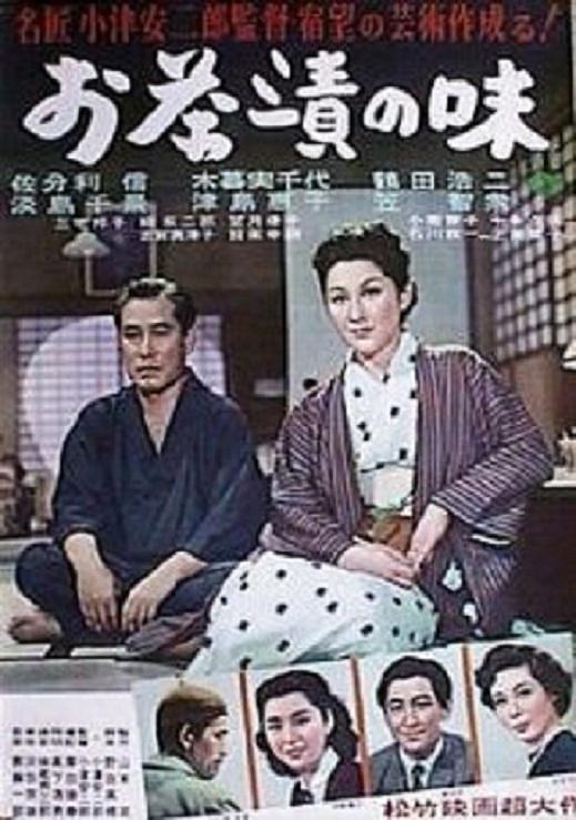 茶泡饭之味 The.Flavor.Of.Green.Tea.Over.Rice.1952.CRITERION.JAPANESE.1080p.BluRay.x264.DTS-FGT 9.94GB-1.png