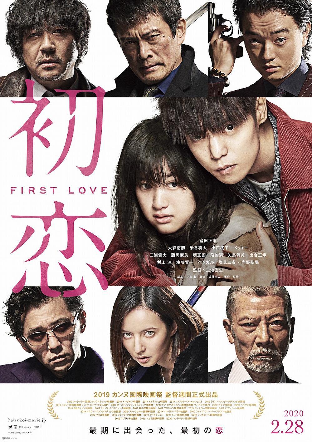 初恋 First.Love.2019.1080p.BluRay.x264-REGRET 9.85GB-1.png