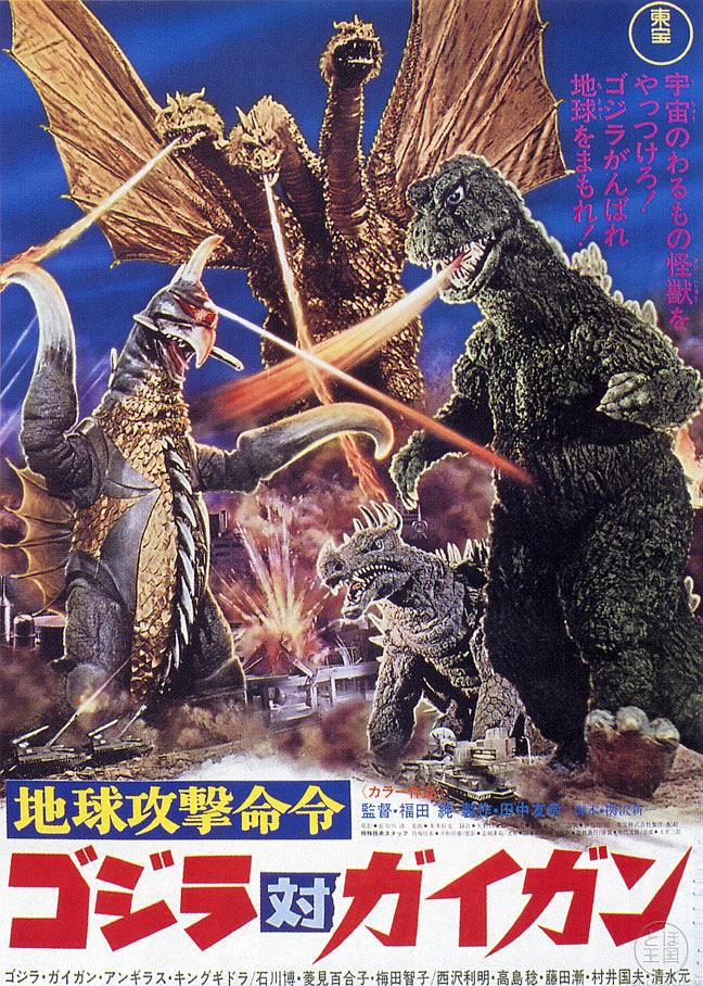战龙哥斯拉之决战宇宙魔龙 Godzilla.vs.Gigan.1972.Criterion.INTERNAL.720p.BluRay.x264-JRP 4.37GB-1.png