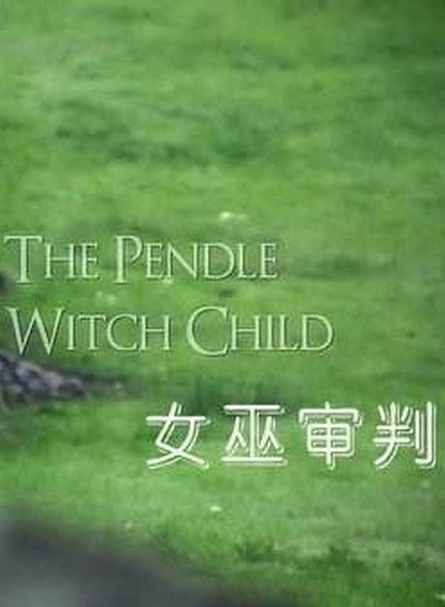 女巫审判 The.Pendle.Witch.Child.2011.1080p.WEBRip.x264-RARBG 1.13GB-1.png
