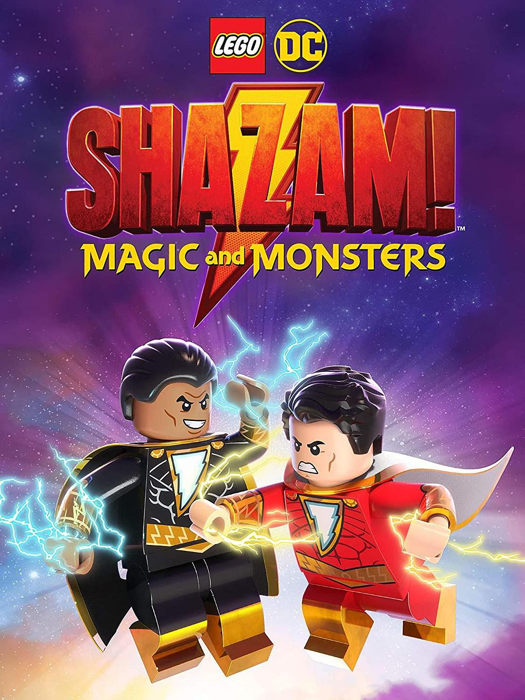 乐高DC沙赞:魔法与怪物 Lego.DC.Shazam.Magic.And.Monsters.2020.1080p.WEBRip.x264-RARBG 1.55GB-1.png