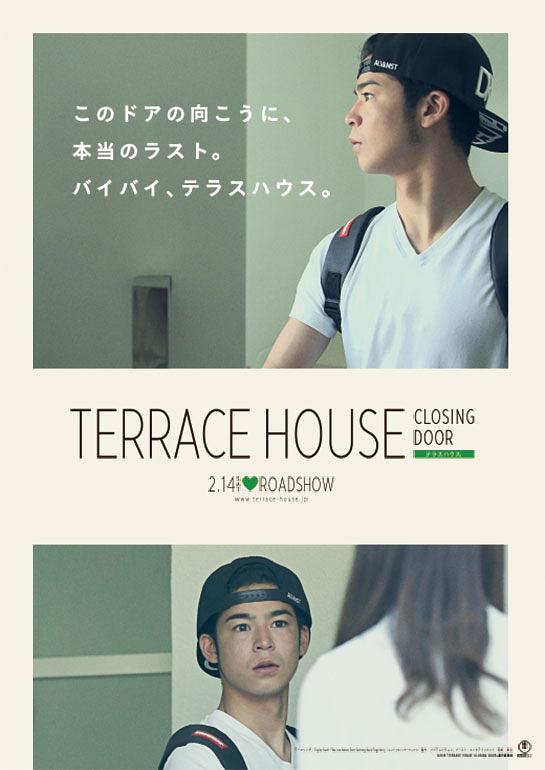 排屋公寓 Terrace.House.Closing.Door.2015.JAPANESE.1080p.NF.WEBRip.DDP5.1.x264-QOQ 6.49GB-1.png