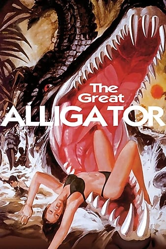 鳄鱼河历险记 The.Great.Alligator.1979.DUBBED.1080p.BluRay.x264.DTS-FGT 8.02GB-1.png