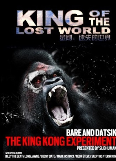 失落天下的统治者/金刚:丢失的天下 King.of.the.Lost.World.2005.1080p.BluRay.x264.DTS-FGT 6.02GB-1.jpg