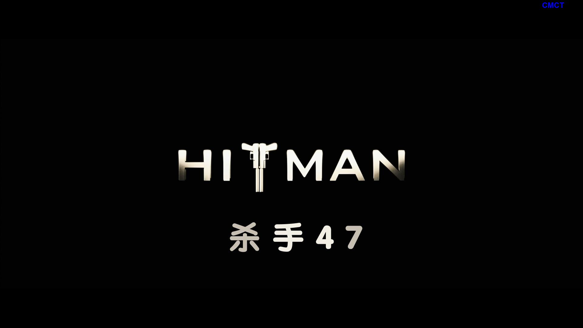 杀手:代号47/杀手47 [未分级版] [原盘DIY] [草台国语] [简/繁/双语特效字幕] Hitman.Unrated.2007.Blu-ray.1080p.AVC.DTS-HD.MA5.1-CMCT 20.57GB-2.jpg