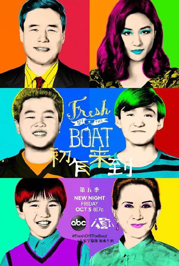 初来乍到/Fresh Off the Boat [第五季][全22集][MKV][1080P]-1.jpg