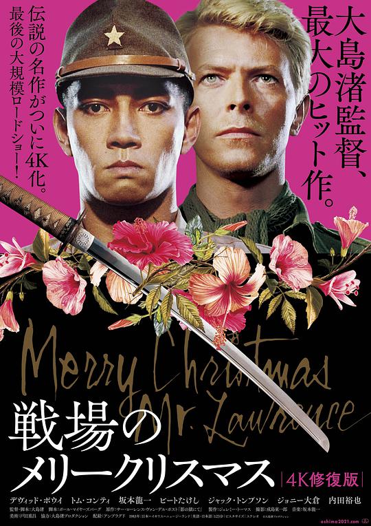 疆场上的欢畅圣诞[简繁英字幕].Merry.Christmas.Mr.Lawrence.1983.BluRay.1080p.TrueHD.5.1.x265.10bit-ALT 14.46GB-1.jpeg