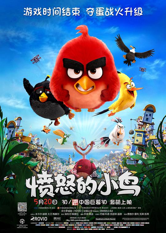 愤慨的小鸟[国粤英多音轨/简繁英字幕].Angry.Birds.2016.BluRay.2160p.x265.10bit.HDR.3Audio-MiniHD.nfo 12.98GB-1.jpeg