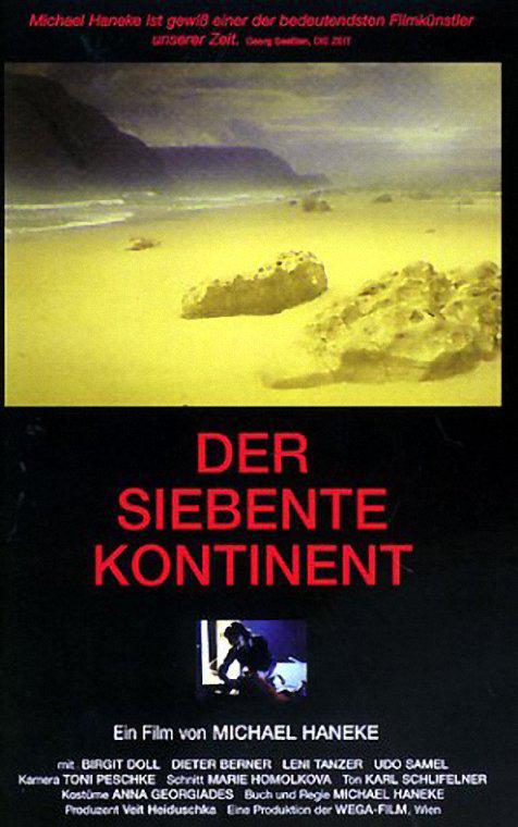 第七大陆[中英字幕].The.Seventh.Continent.1989.BluRay.1080p.DTS-HD.MA.2.0.x265.10bit-CTRLHD 6.51GB-1.jpeg