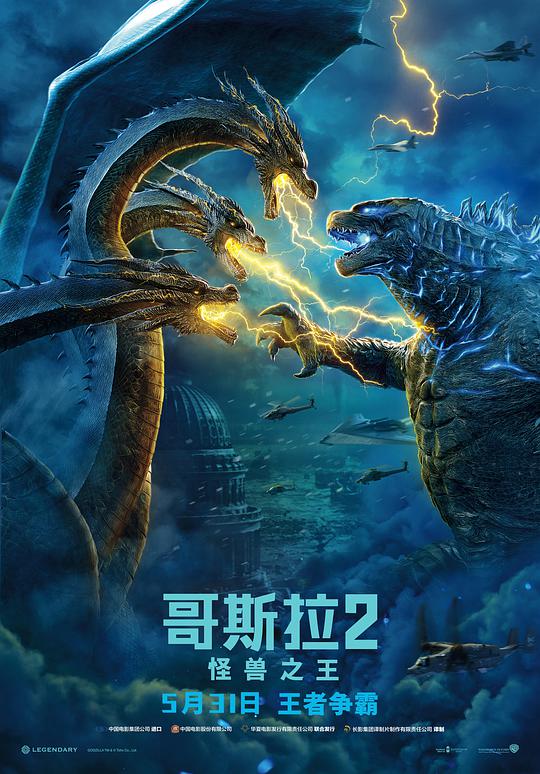 哥斯拉2：怪兽之王[HDR版本][简繁英字幕].Godzilla.King.of.the.Monsters.2019.BluRay.2160p.x265.10bit.HDR.2Audios-MiniHD 24.94GB-1.jpeg