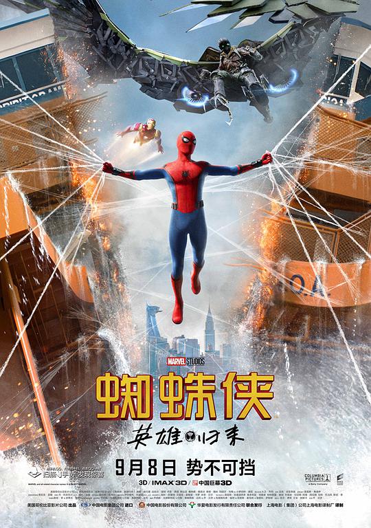 蜘蛛侠：豪杰归来[国英多音轨/简繁英字幕].Spider-Man.Homecoming.2017.BluRay.2160p.x265.10bit.HDR.3Audio-MiniHD 23.67GB-1.jpeg