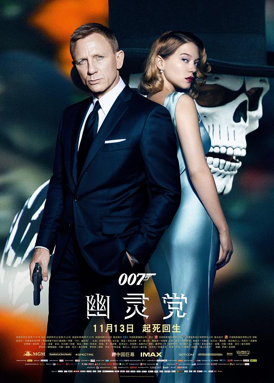 007：鬼魂党[国英多音轨/繁英字幕].Spectre.2015.BluRay.2160p.x265.10bit.HDR.2Audio-MiniHD 30.20GB-1.jpeg