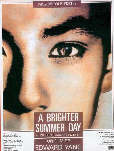 牯岭街少年杀人事务[国语音轨].A.Brighter.Summer.Day.1991.BluRay.1080p.x265.10bit-MiniHD 7.83GB-1.jpeg