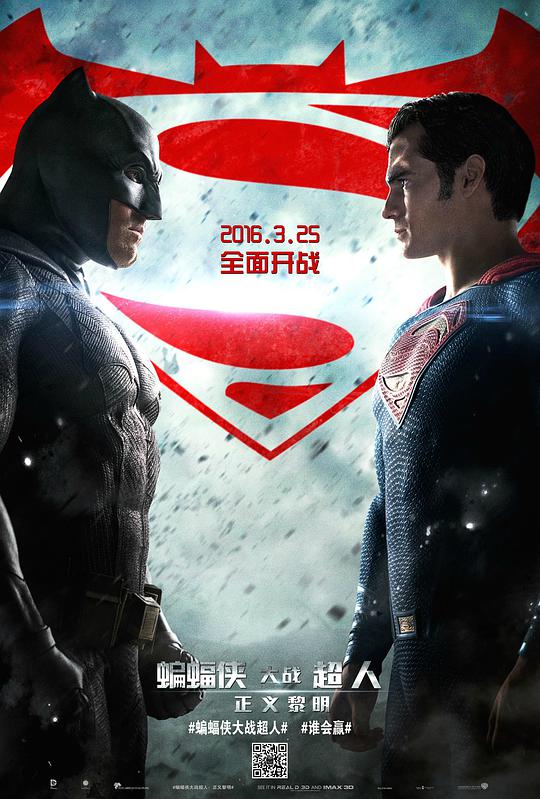 蝙蝠侠大战超人：正义拂晓[中英字幕].Batman.v.Superman.Dawn.of.Justice.2016.Extended.BluRay.1080p.x265.10bit-MiniHD 10.38GB-1.jpeg