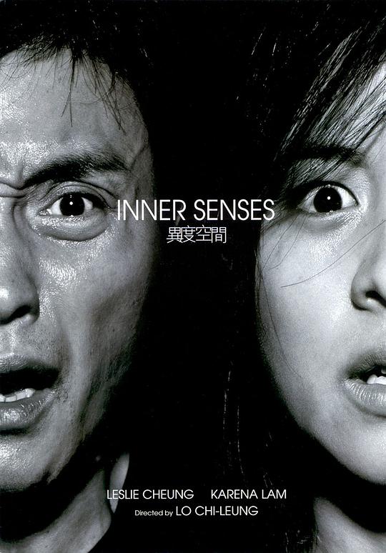 异度空间[国语配音/中笔墨幕].Inner.Senses.2002.1080p.WEB-DL.H265.AAC.2Audio-CTRLWEB 2.56GB-1.jpeg