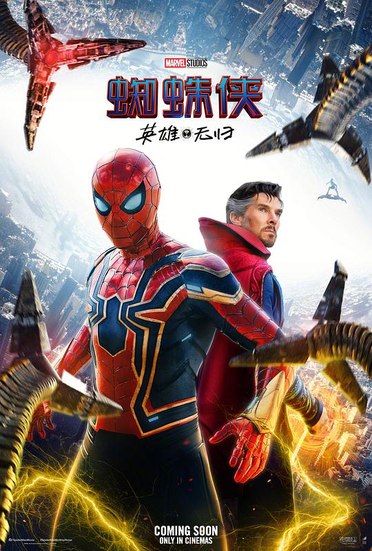 蜘蛛侠：豪杰无归[简繁英字幕].Spider-Man.No.Way.Home.2021.2160p.WEB-DL.H.265.DDP5.1.Atmos-HDBWEB 21.88GB-1.jpeg