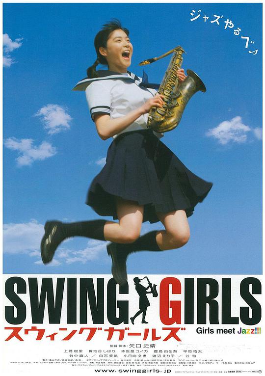 摇摆少女[中英字幕].Swing.Girls.2004.BluRay.1080p.x265.10bit-MiniHD 5.62GB-1.jpeg