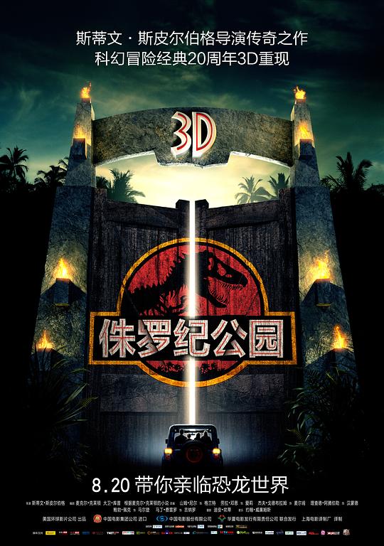 侏罗纪公园[共5部合集][繁英字幕].Jurassic.World.5.Movie.Collection.1993-2018.BluRay.1080p.DTS-HD.MA.7.1.x265.10bit-ALT 63.92GB-1.jpeg