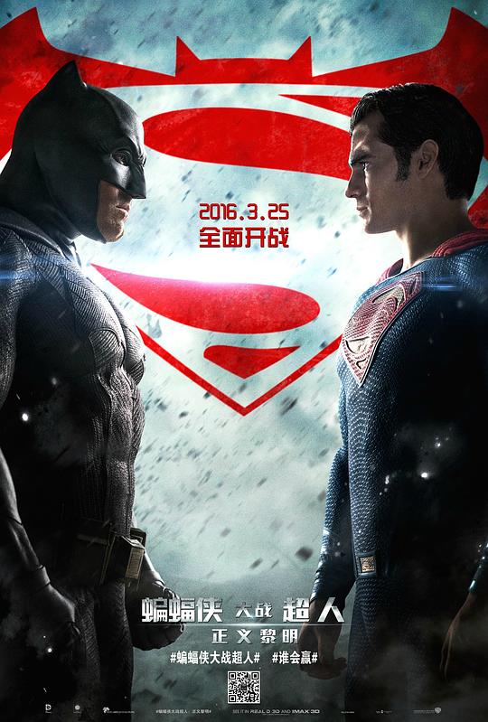 蝙蝠侠大战超人：正义拂晓[国英多音轨/简繁英字幕].Batman.v.Superman.Dawn.of.Justice.2016.UE.BluRay.1080p.x265.10bit.DDP7.1.RERIP-MiniHD 16.48GB-1.jpeg
