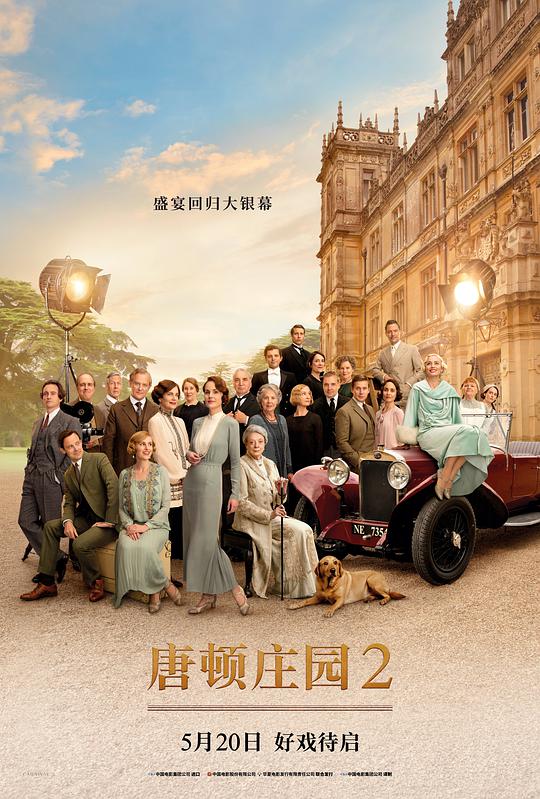 唐顿庄园2[中笔墨幕].Downton.Abbey.A.New.Era.2022.1080p.BluRay.x264-HomeHD 11.81GB-1.jpeg