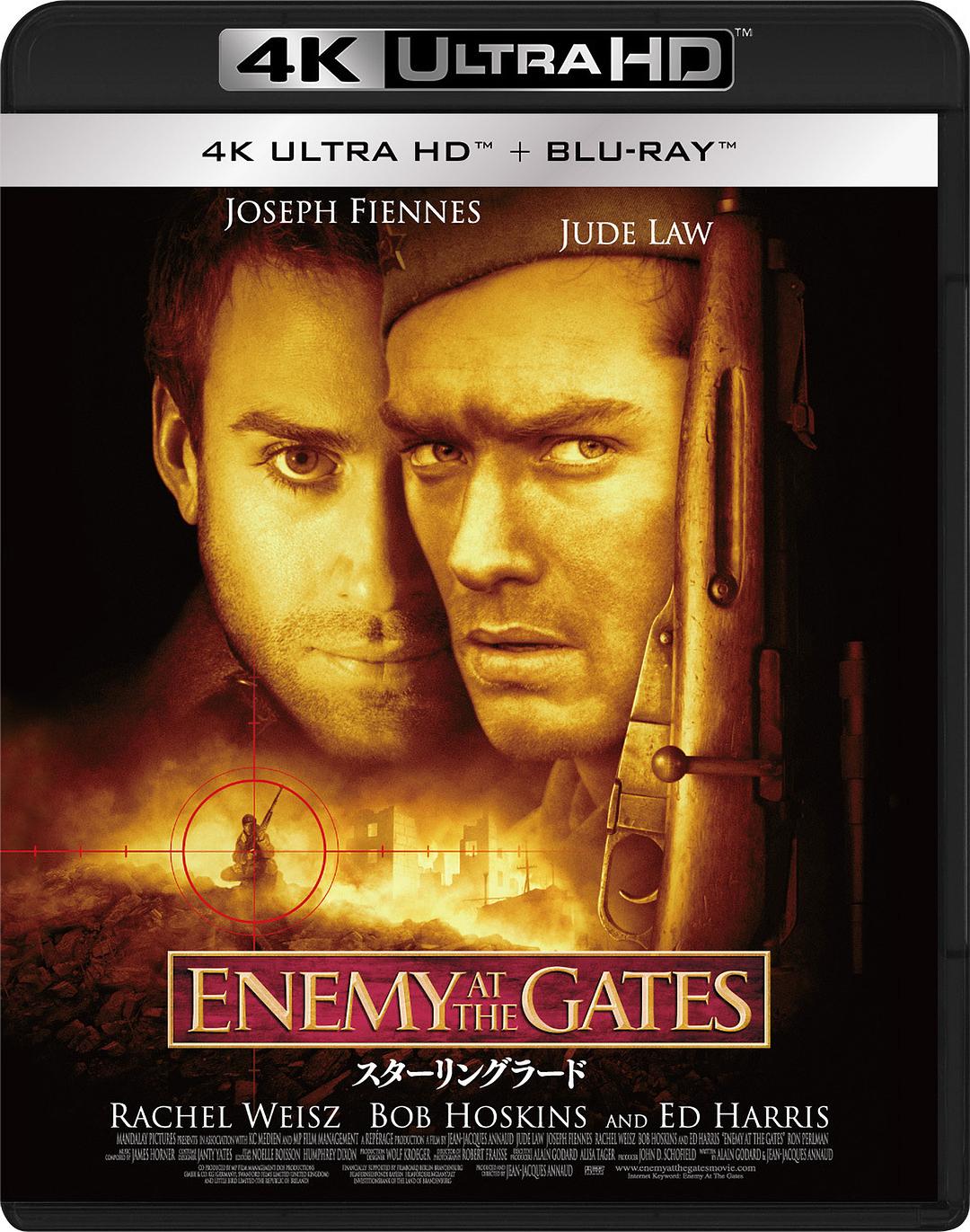 兵临城下/大敌当前(台)/敌对边沿(港)[DIY国配+简繁/双语字幕].Enemy.at.the.Gates.2001.UHD.Blu-ray.2160p.HEVC.DTS-HD.MA.5.1-TAG 60.39GB-1.jpg