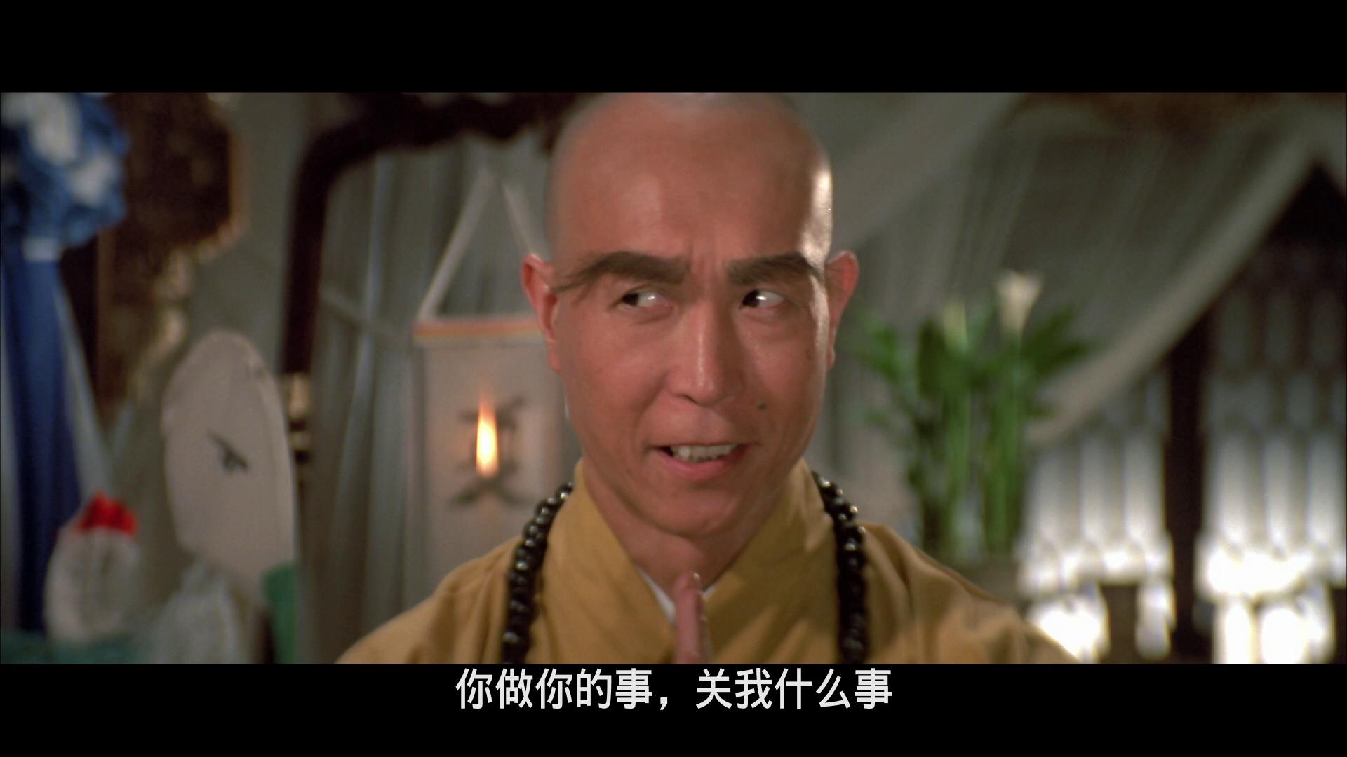 少林传人 [DIY国粤语/国配简繁字幕].Shaolin.Prince.1982.1080p.Blu-ray.AVC.DTS-HD.MA.2.0-TAG 29.60GB-3.png