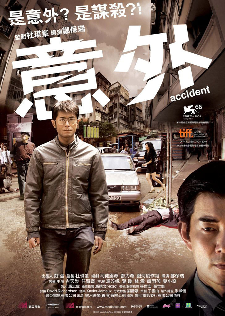 意外/暗杀/Assassins/Accident [港版原盘 国粤语/中字].Accident.2009.1080p.HKG.Blu-ray.AVC.TrueHD.7.1-TAG 22.51GB-1.jpg