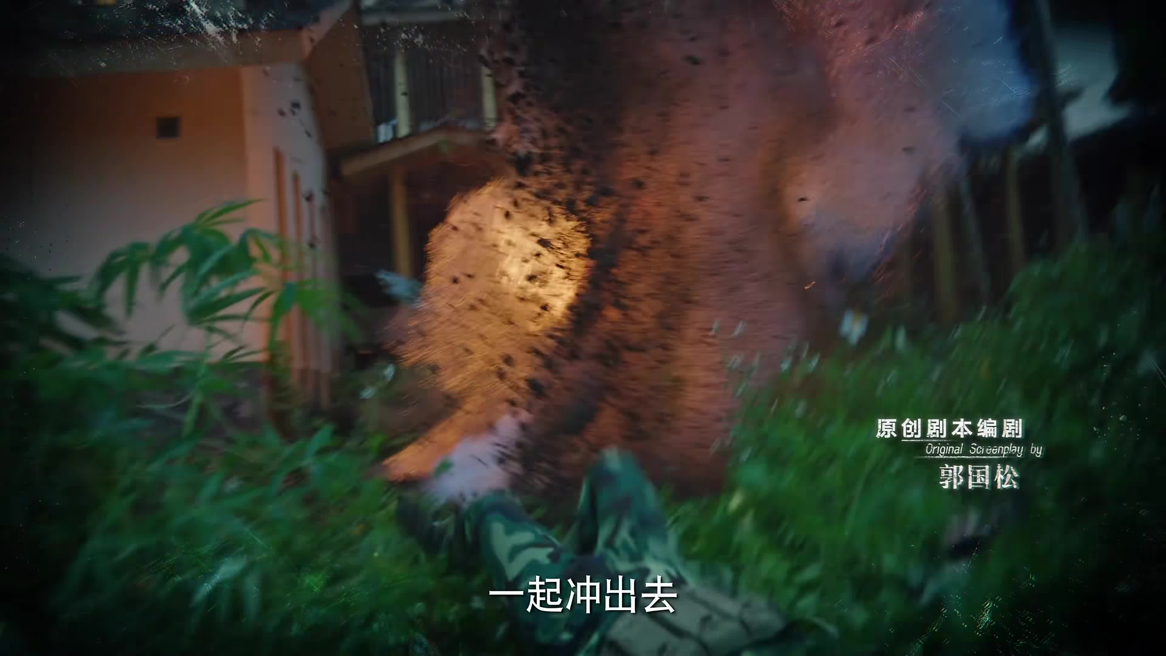 猎冰 [全18集][国语/中字].The.Hunter.S01.2024.2160p.WEB-DL.DDP2.0.H265-TAG 24.92GB-2.jpg