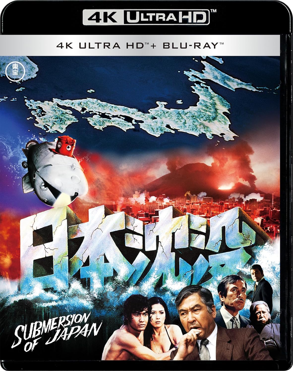 日本沉没 [日版4K UHD DIY简繁字幕].Submersion.of.Japan.1973.2160p.JPN.UHD.Blu-ray.SDR.HEVC.DTS-HD.MA.5.1-TAG 89.94GB-1.jpg