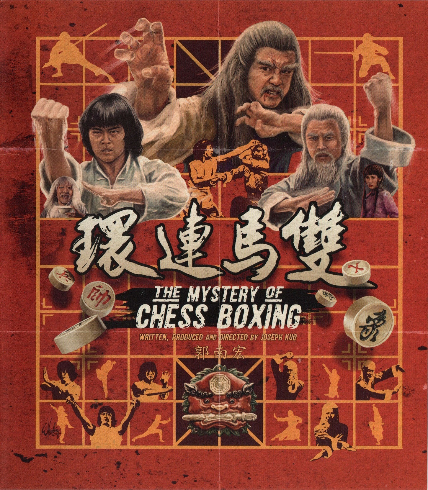 双马连环 [英版原盘/内嵌中英字/国粤英语/菜单汉化].The.Mystery.Of.Chess.Boxing.1979.GBR.BluRay.1080p.AVC.LPCM.2.0-TAG 28.46GB-1.jpg